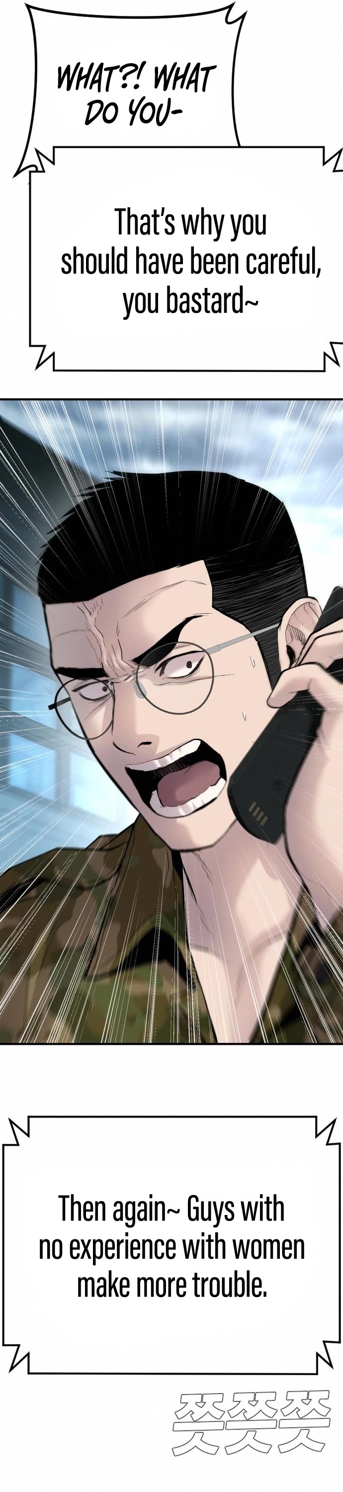 Manager Kim Chapter 41 page 51 - Chapter 41