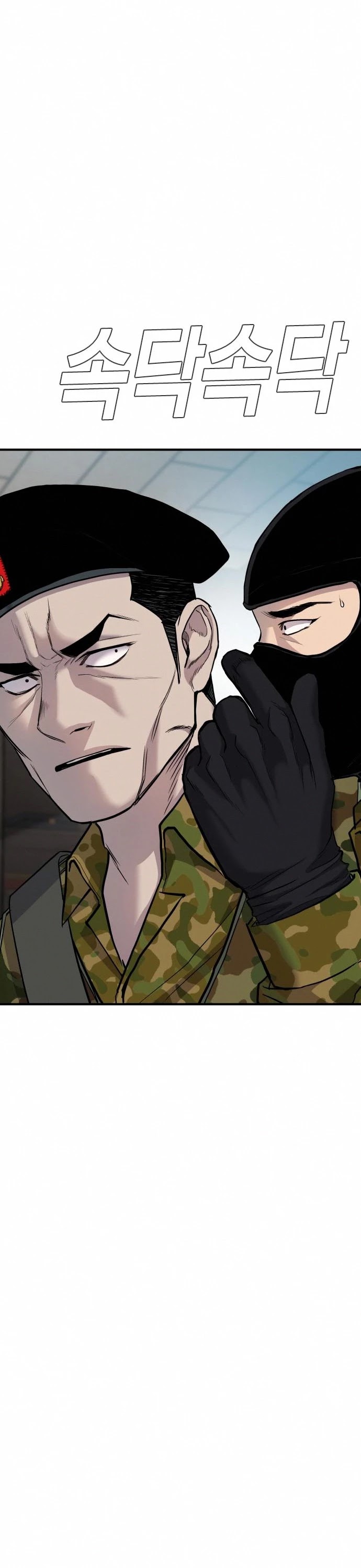 Manager Kim Chapter 41 page 79 - Chapter 41