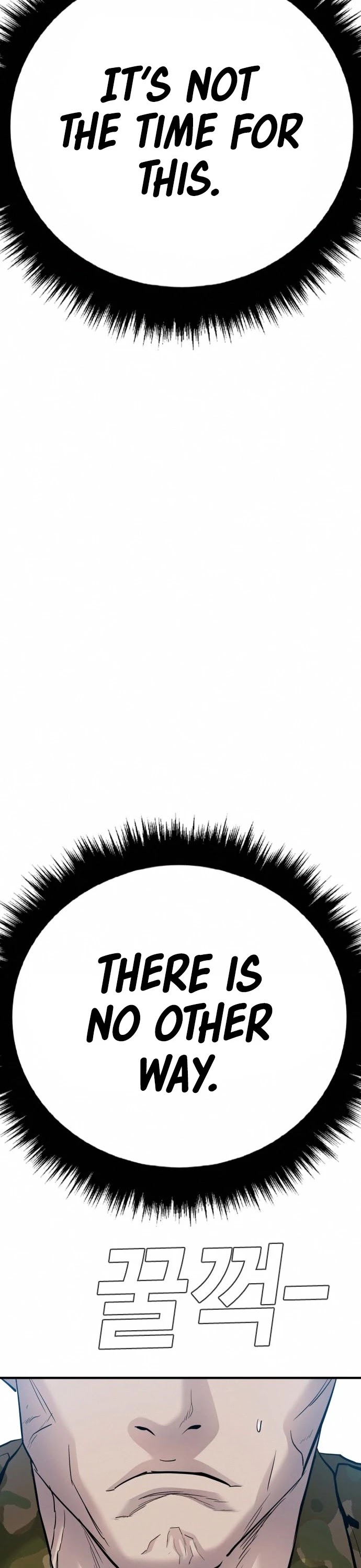 Manager Kim Chapter 41 page 84 - Chapter 41