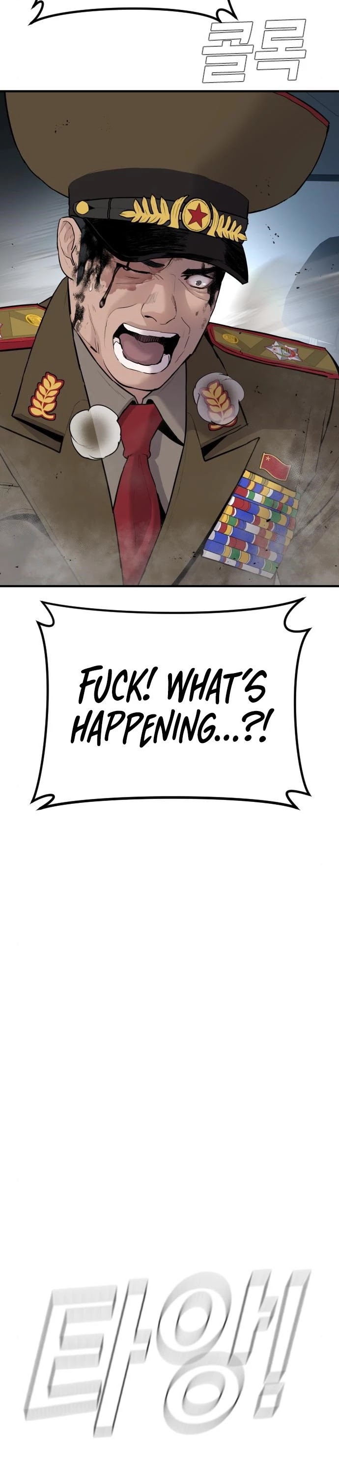 Manager Kim Chapter 42 page 101 - Chapter 42