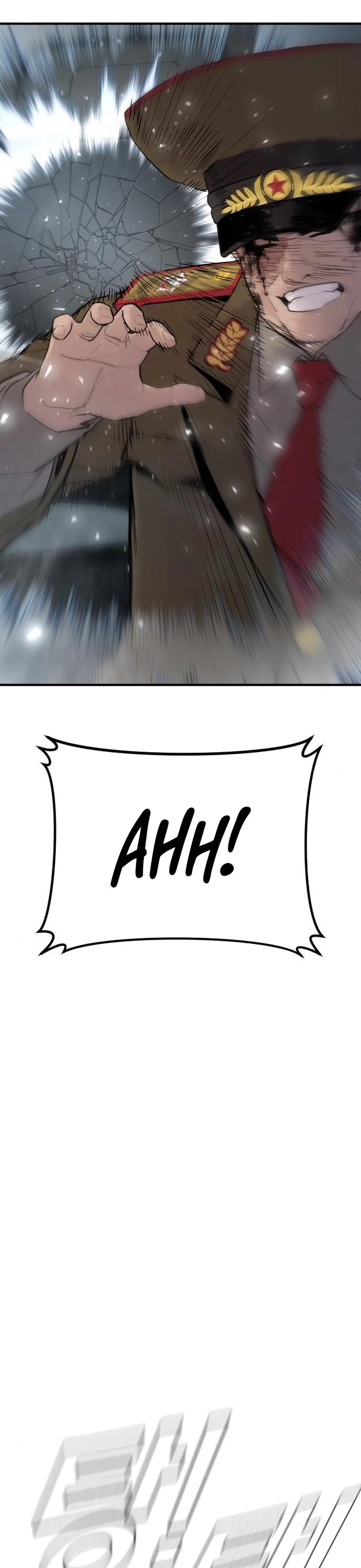 Manager Kim Chapter 42 page 102 - Chapter 42