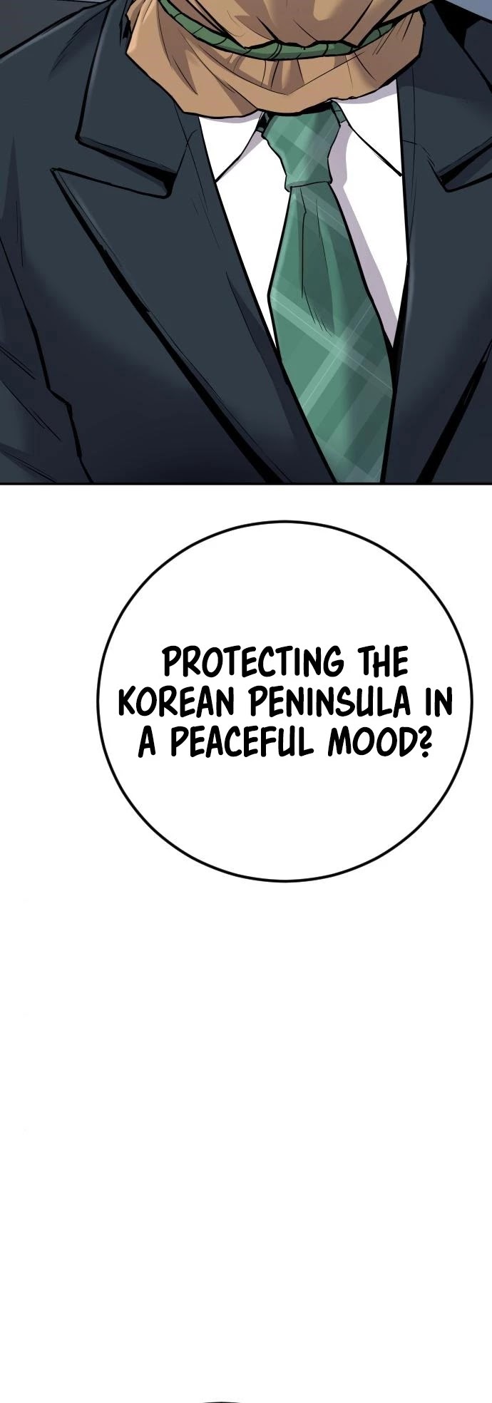 Manager Kim Chapter 42 page 12 - Chapter 42