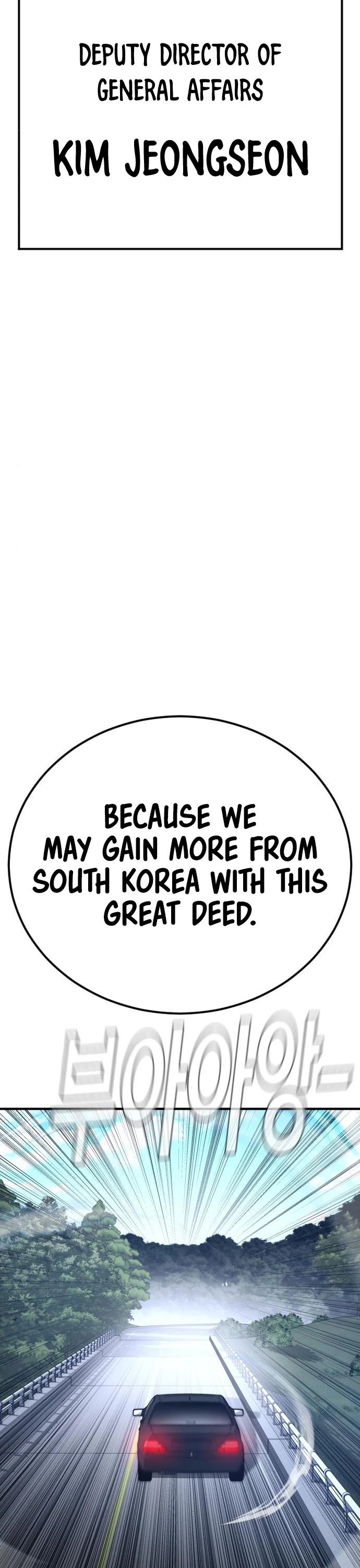 Manager Kim Chapter 42 page 15 - Chapter 42
