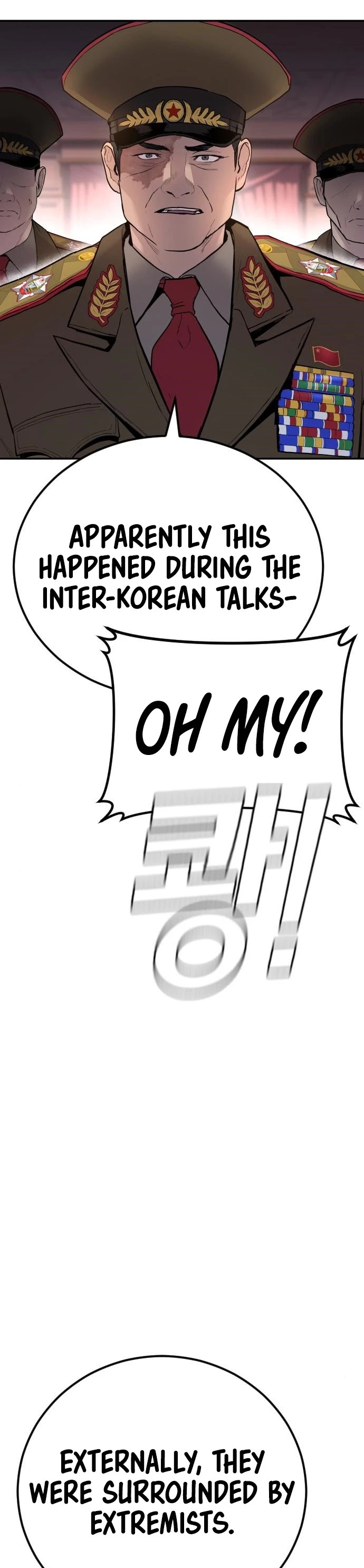 Manager Kim Chapter 42 page 4 - Chapter 42
