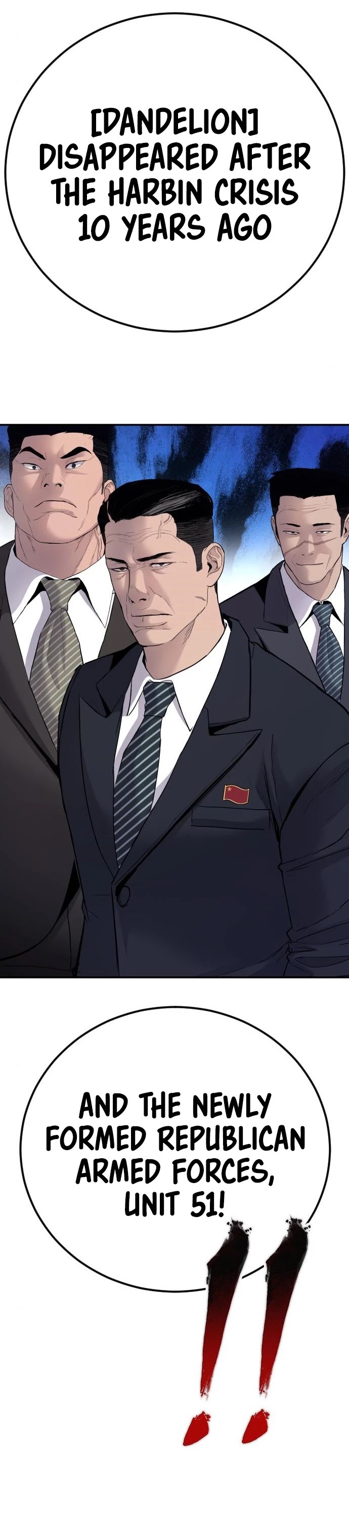 Manager Kim Chapter 42 page 41 - Chapter 42