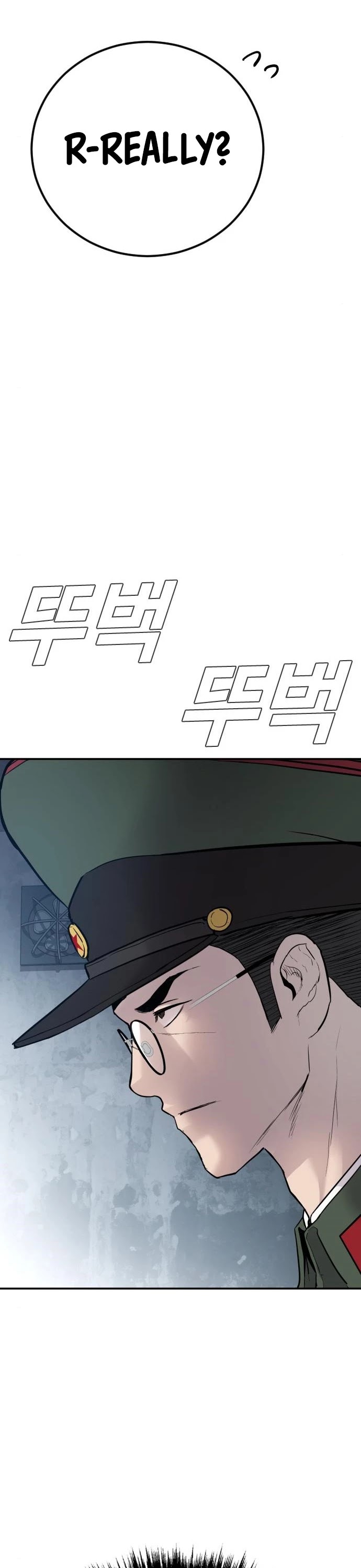 Manager Kim Chapter 42 page 43 - Chapter 42
