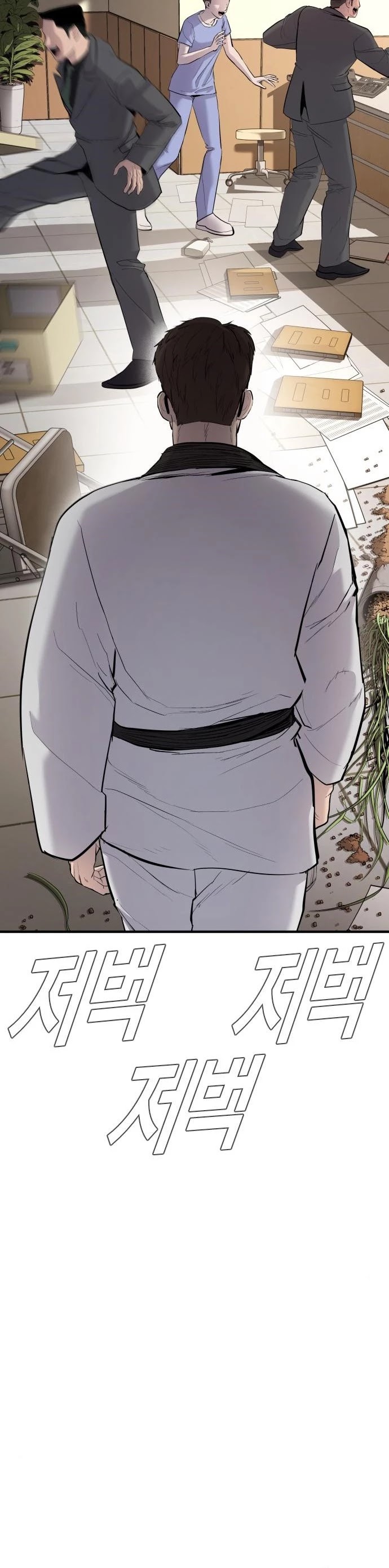 Manager Kim Chapter 43 page 107 - Chapter 43