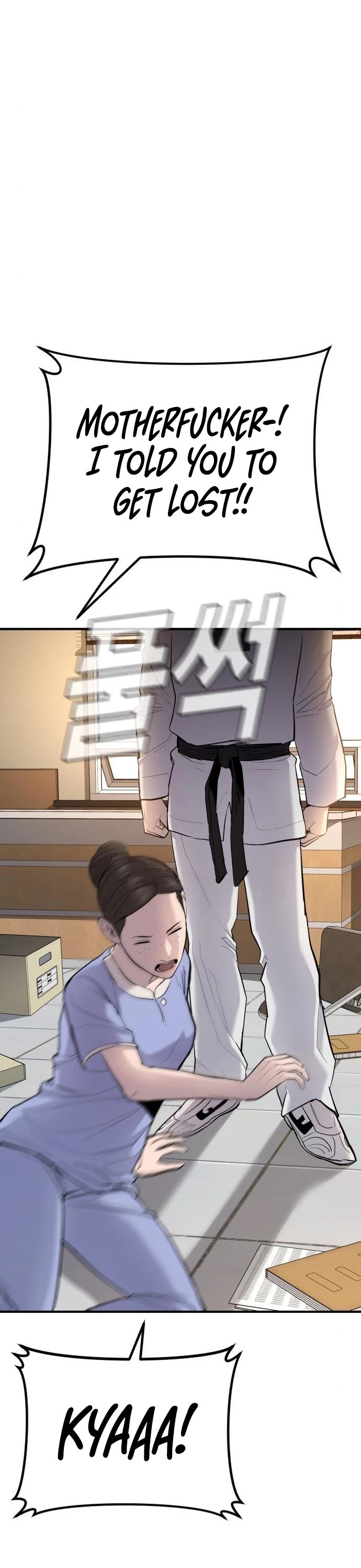 Manager Kim Chapter 43 page 110 - Chapter 43