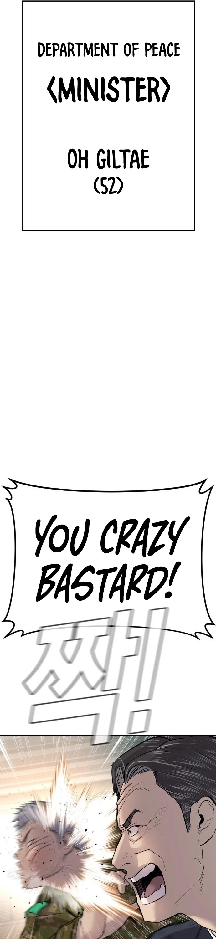 Manager Kim Chapter 43 page 31 - Chapter 43