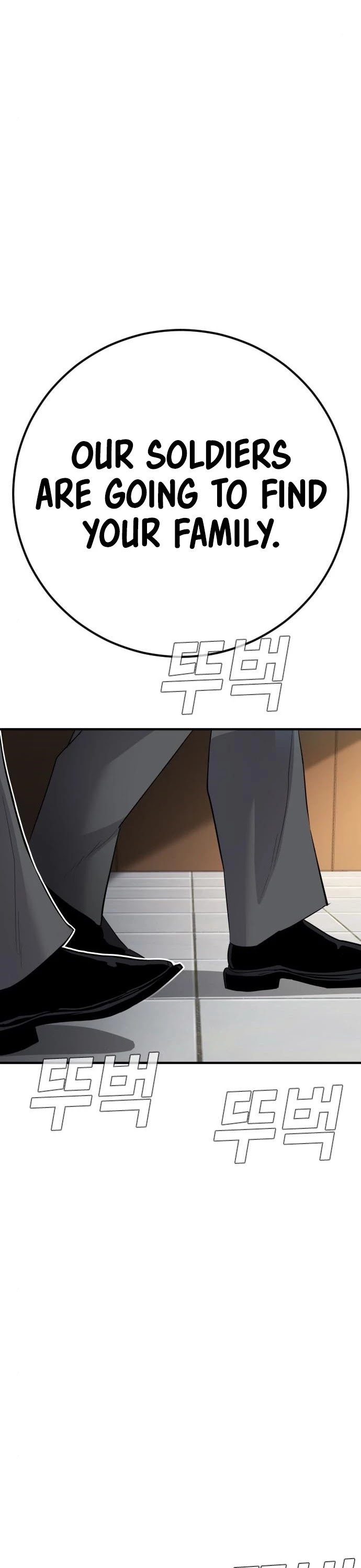 Manager Kim Chapter 43 page 94 - Chapter 43