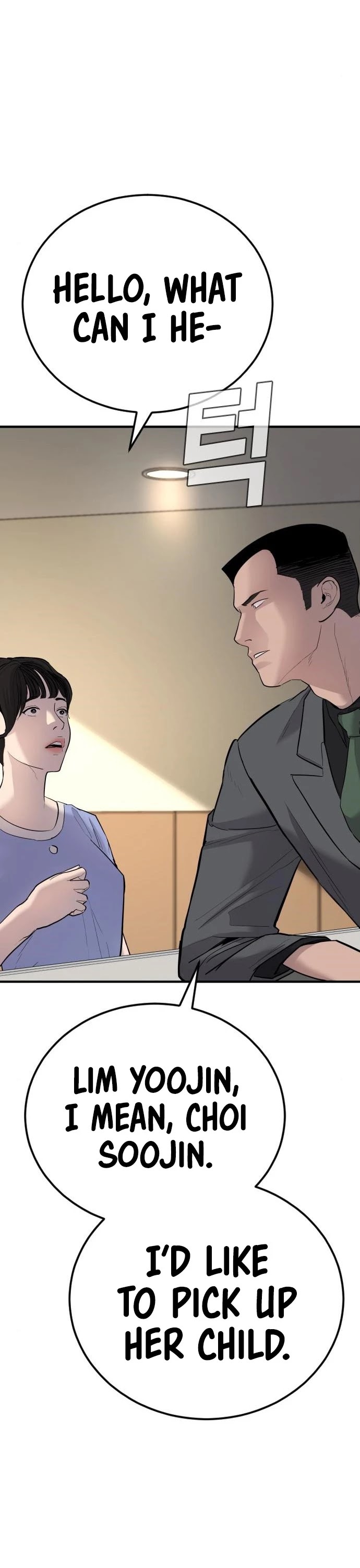 Manager Kim Chapter 43 page 96 - Chapter 43