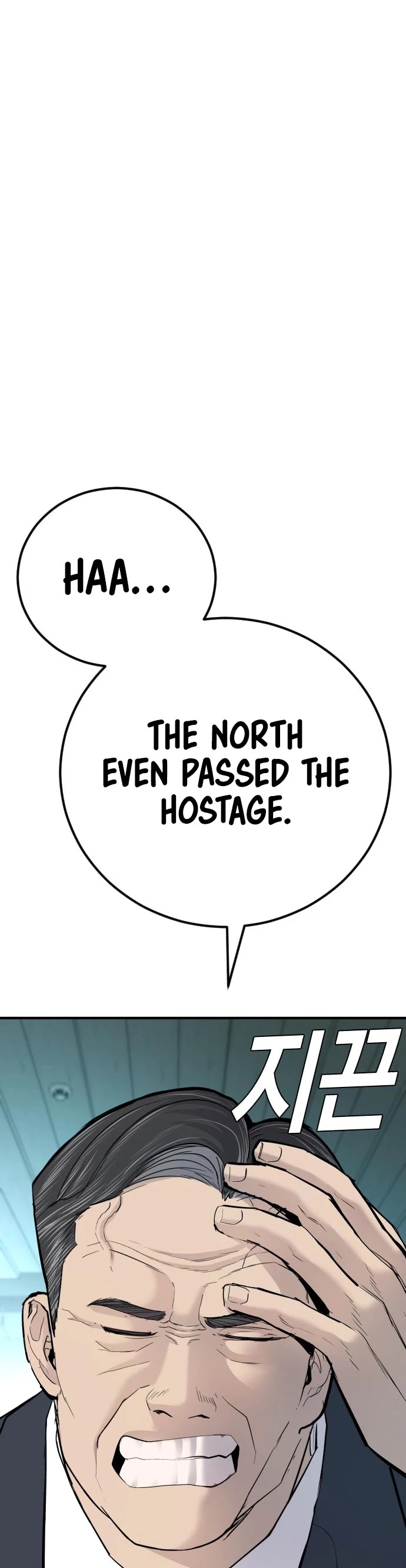 Manager Kim Chapter 44 page 107 - Chapter 44