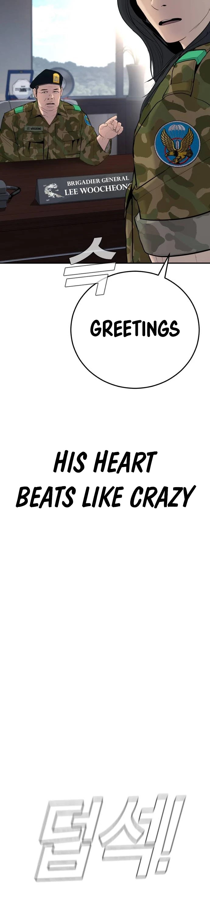 Manager Kim Chapter 45 page 14 - Chapter 45