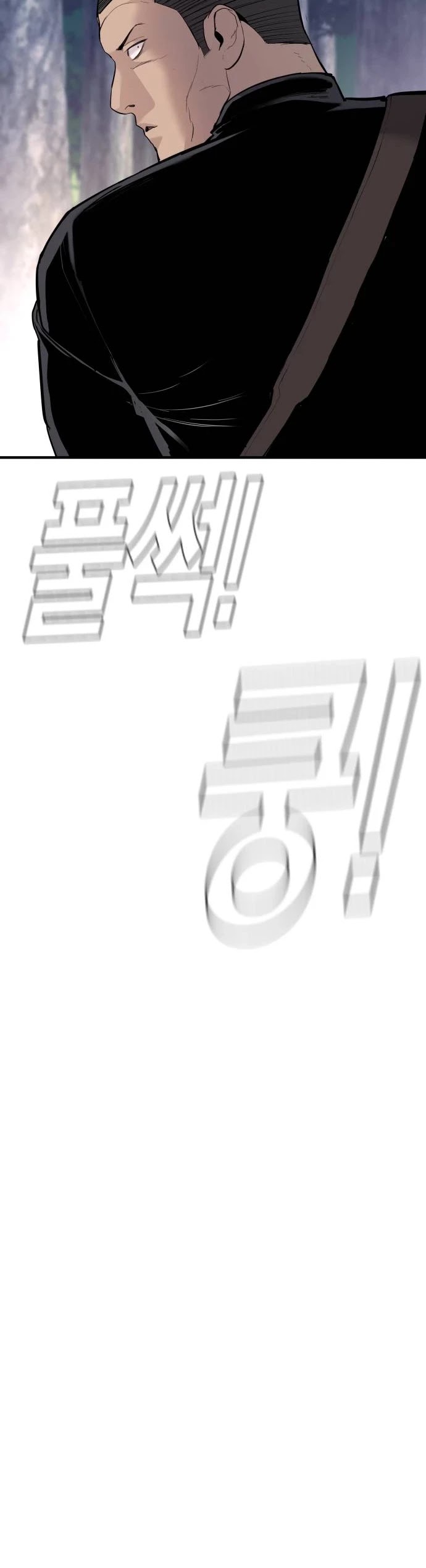 Manager Kim Chapter 45 page 87 - Chapter 45