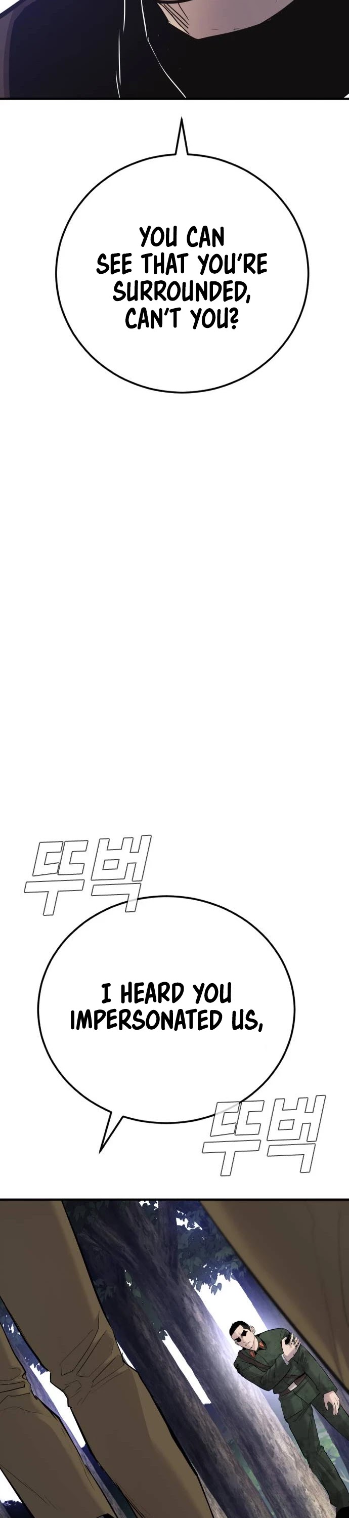Manager Kim Chapter 45 page 95 - Chapter 45