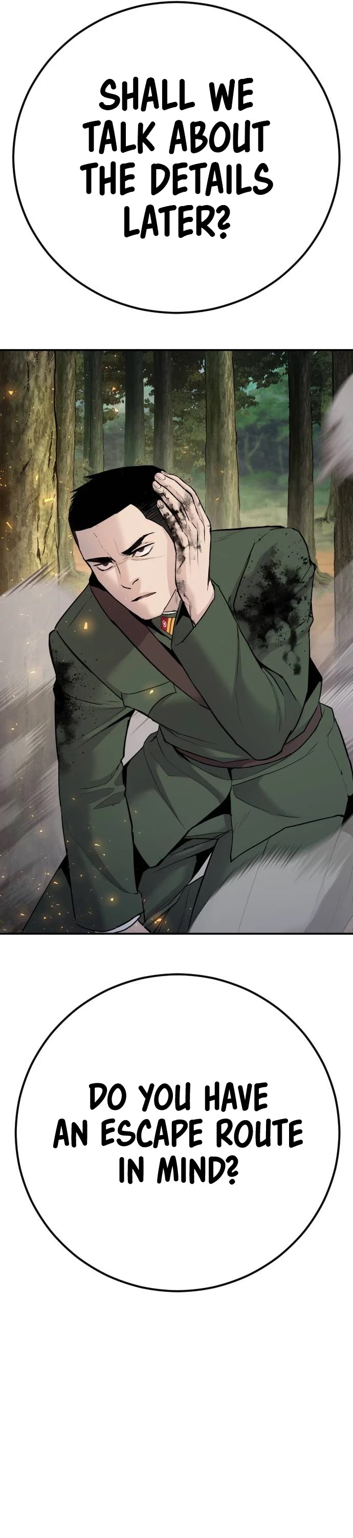 Manager Kim Chapter 46 page 13 - Chapter 46