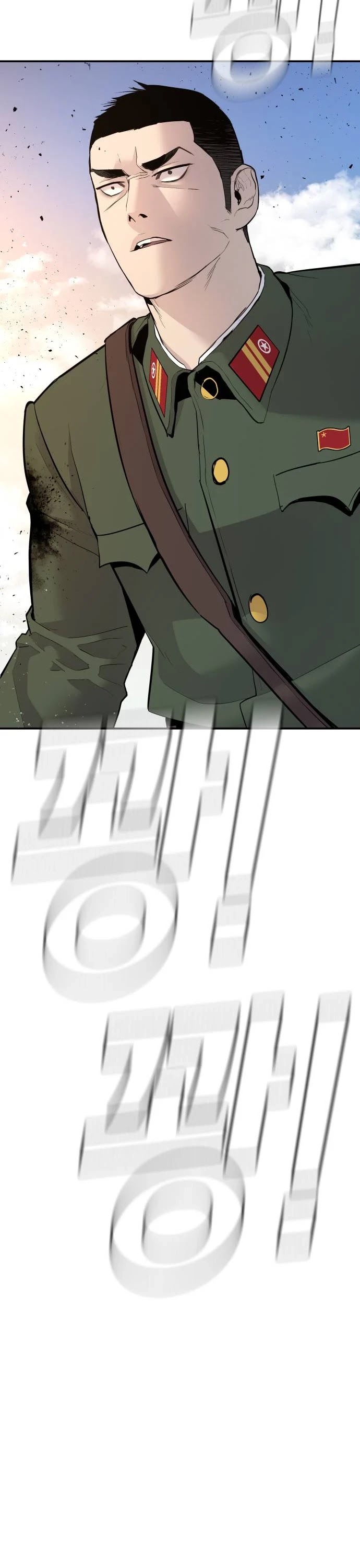 Manager Kim Chapter 46 page 52 - Chapter 46