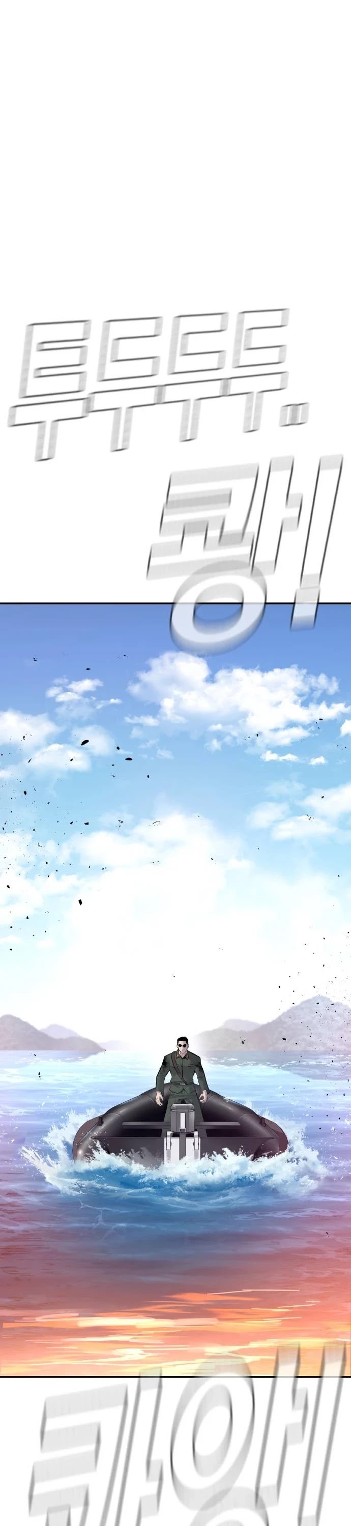 Manager Kim Chapter 46 page 53 - Chapter 46