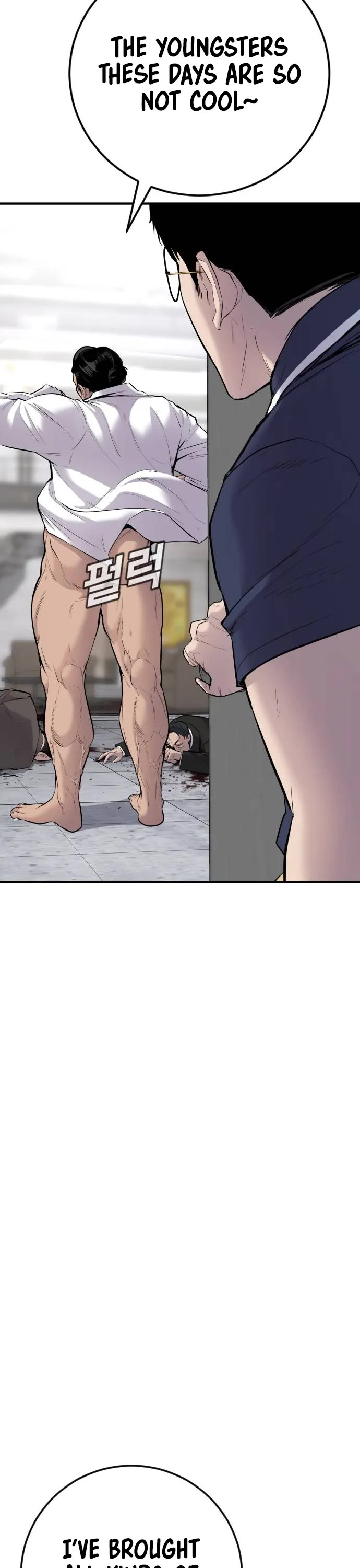 Manager Kim Chapter 47 page 14 - Chapter 47