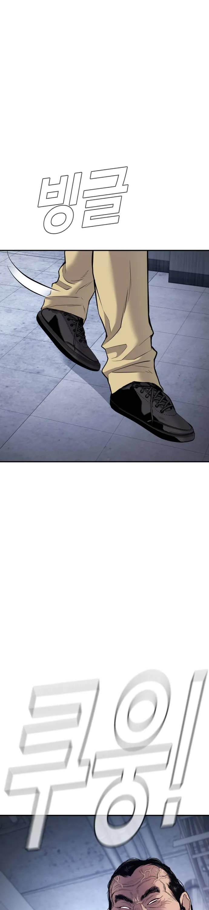 Manager Kim Chapter 47 page 42 - Chapter 47