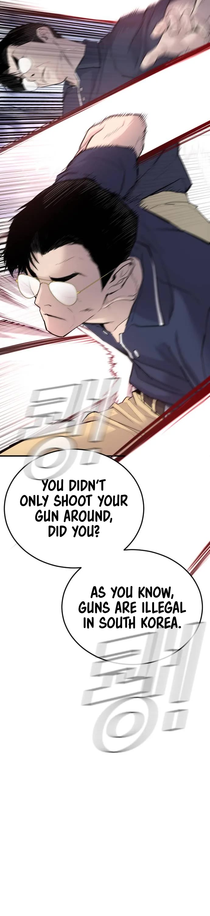 Manager Kim Chapter 47 page 69 - Chapter 47