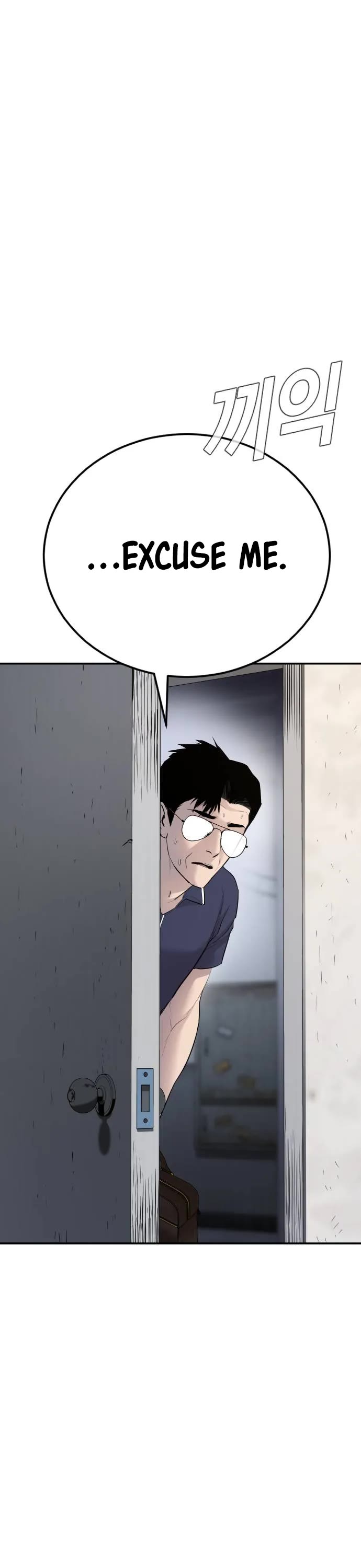 Manager Kim Chapter 47 page 7 - Chapter 47