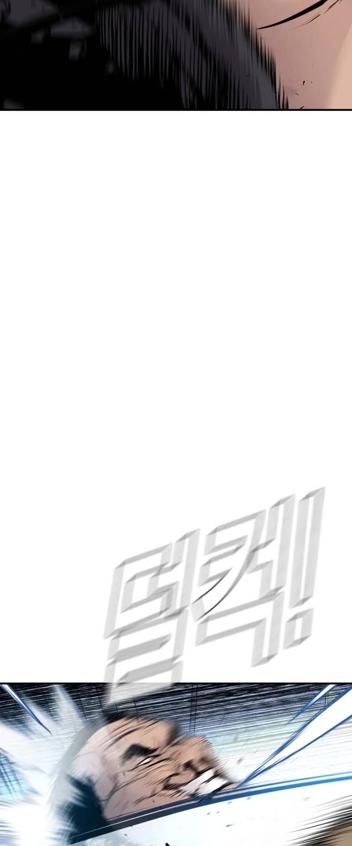 Manager Kim Chapter 47 page 79 - Chapter 47