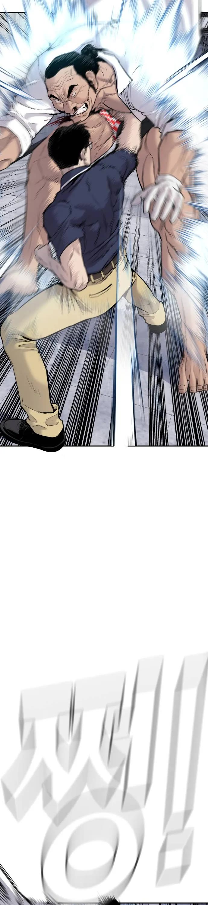 Manager Kim Chapter 47 page 88 - Chapter 47