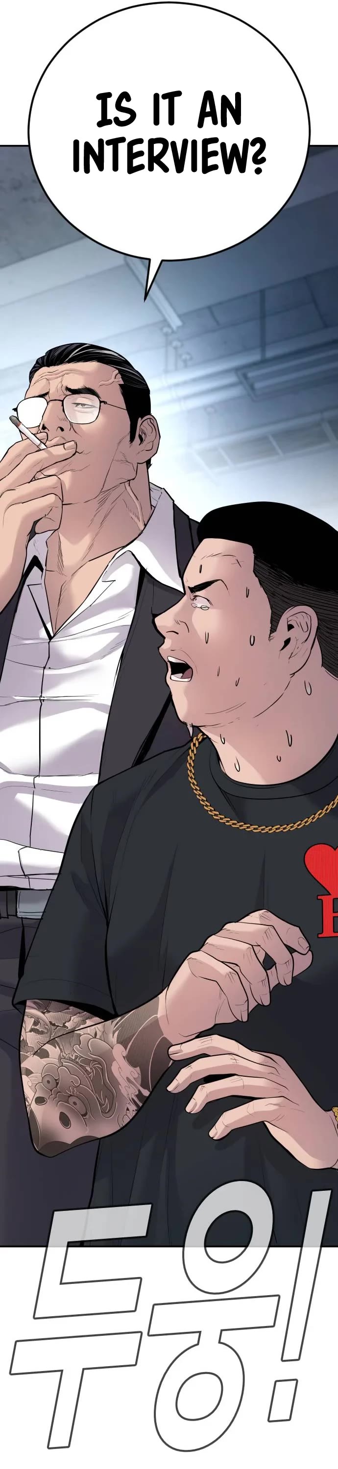 Manager Kim Chapter 48 page 70 - Chapter 48