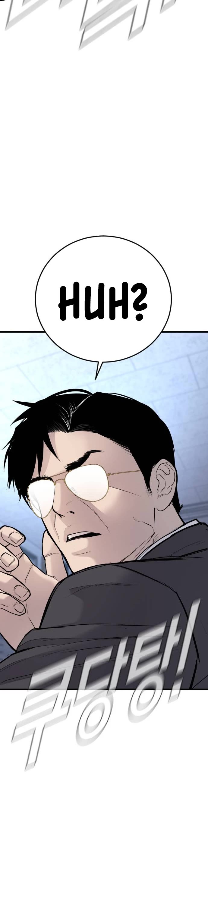 Manager Kim Chapter 49 page 18 - Chapter 49