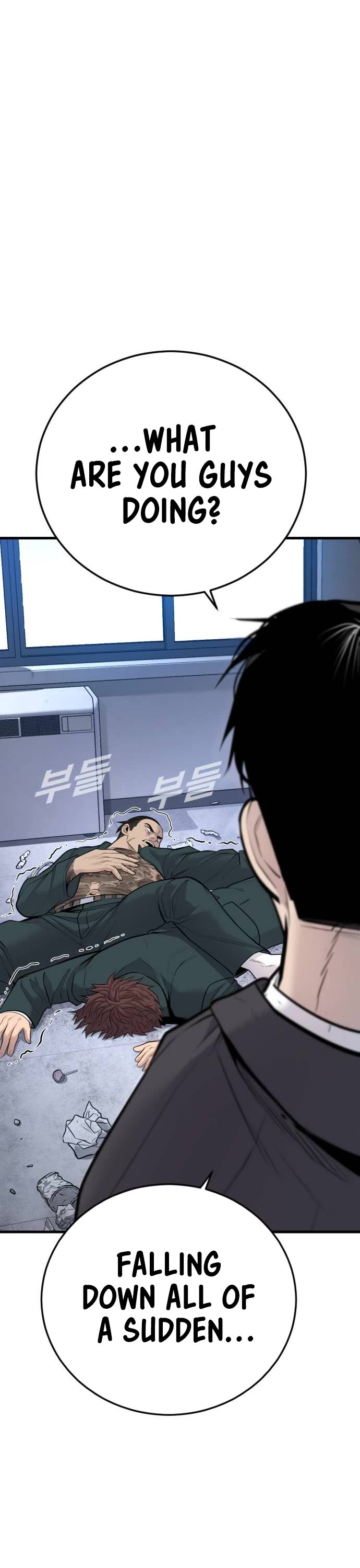 Manager Kim Chapter 49 page 19 - Chapter 49