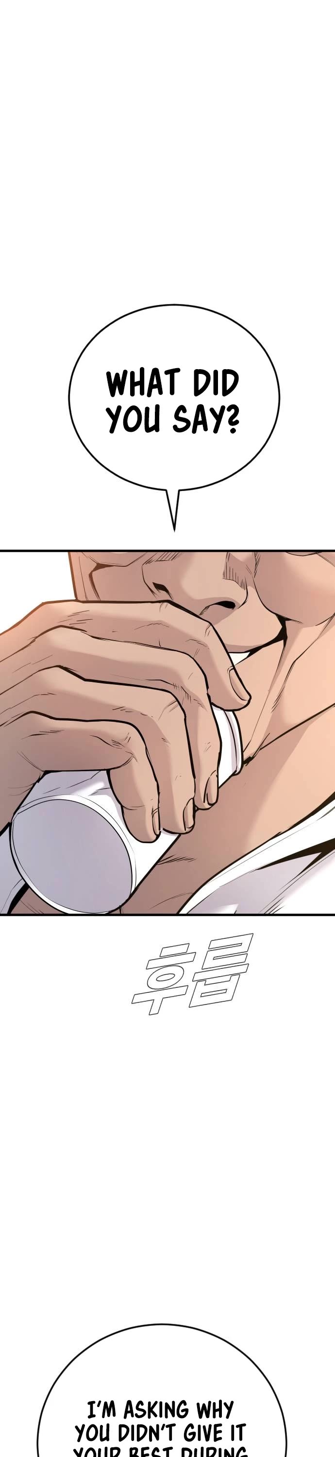 Manager Kim Chapter 49 page 2 - Chapter 49
