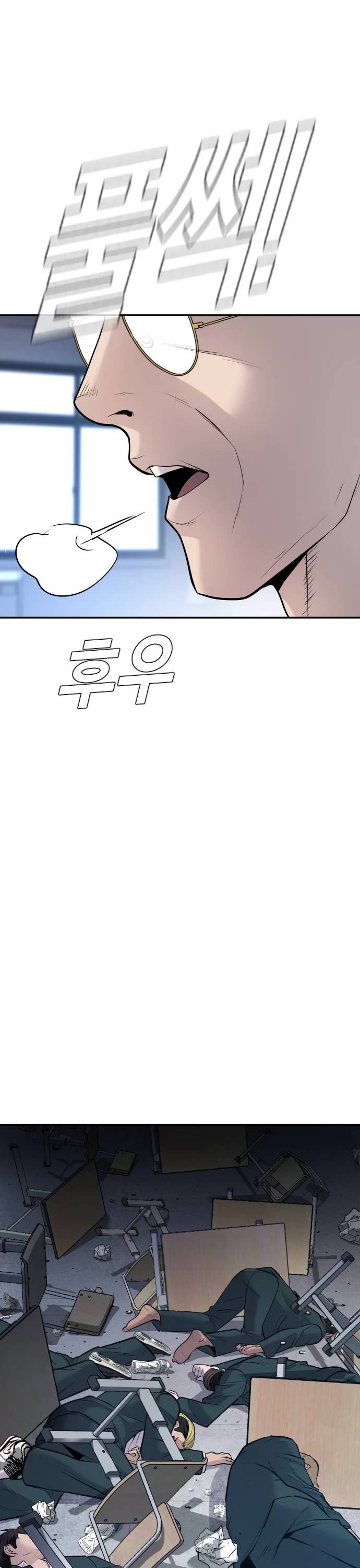 Manager Kim Chapter 49 page 33 - Chapter 49