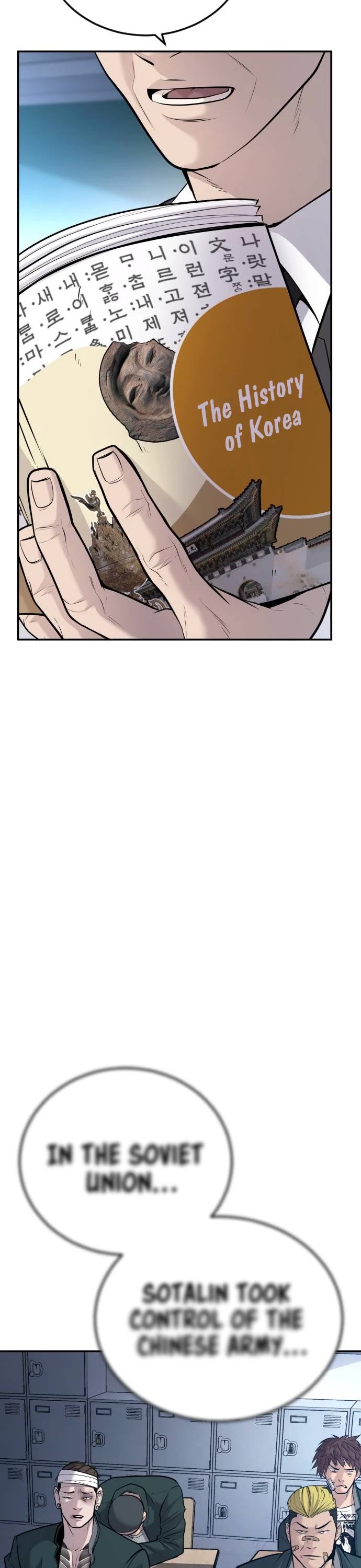 Manager Kim Chapter 49 page 39 - Chapter 49