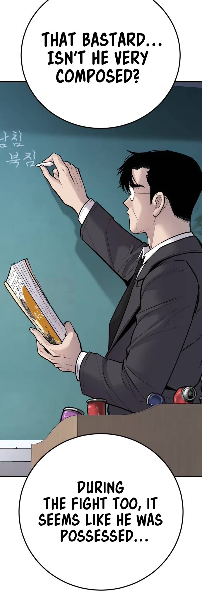 Manager Kim Chapter 49 page 42 - Chapter 49