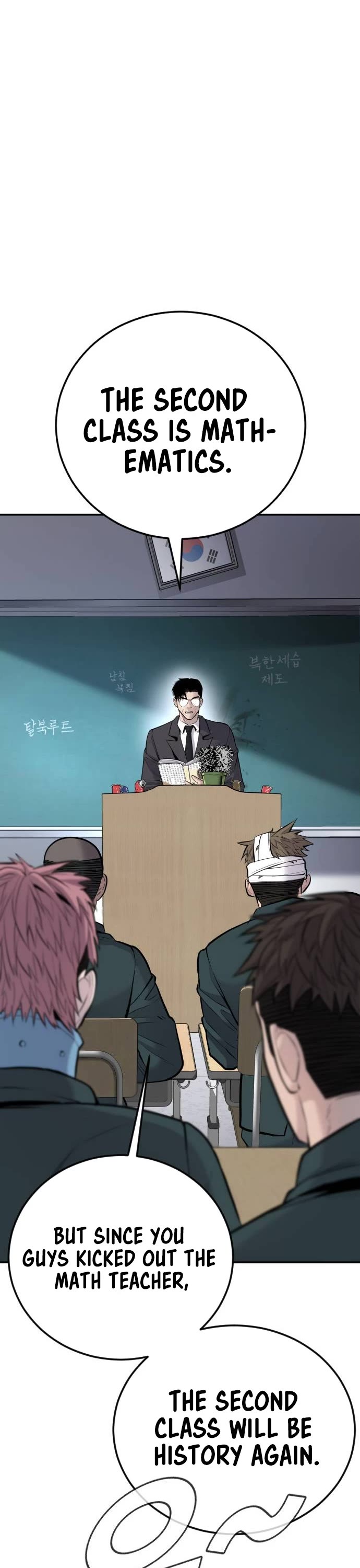 Manager Kim Chapter 49 page 46 - Chapter 49