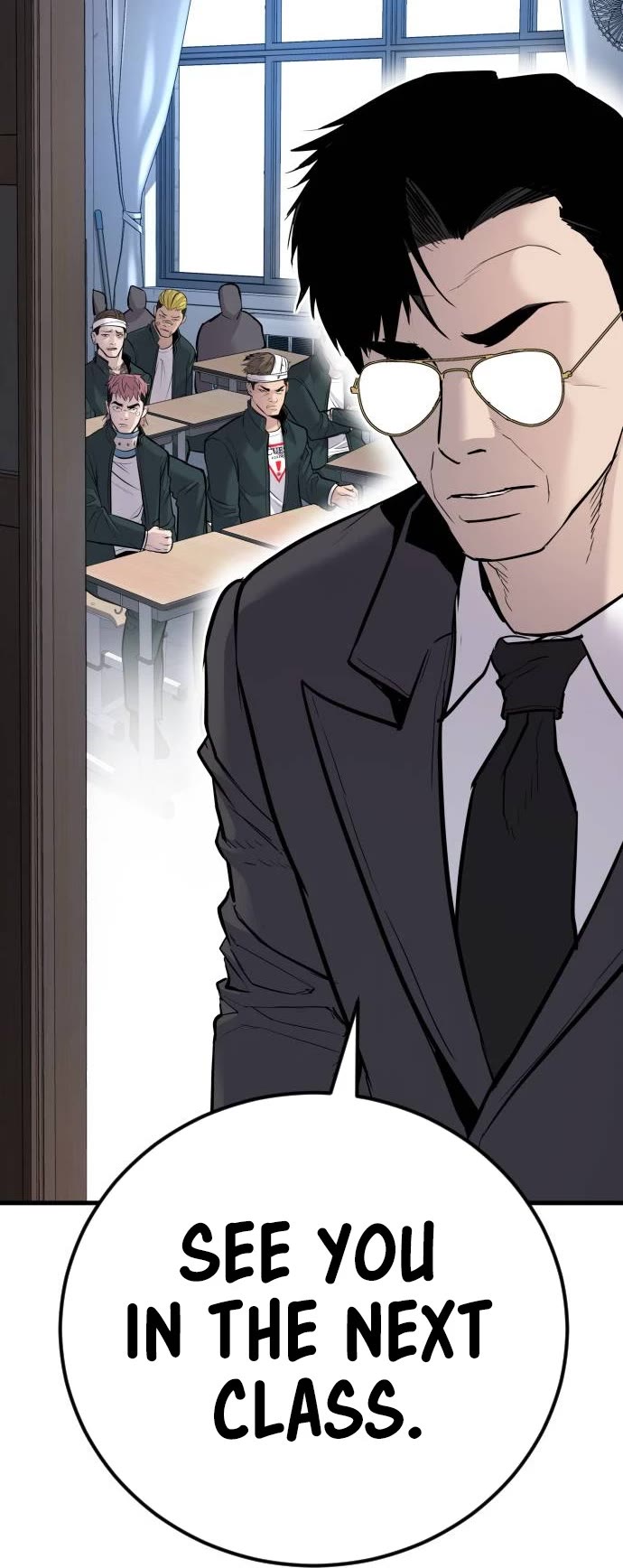 Manager Kim Chapter 49 page 48 - Chapter 49