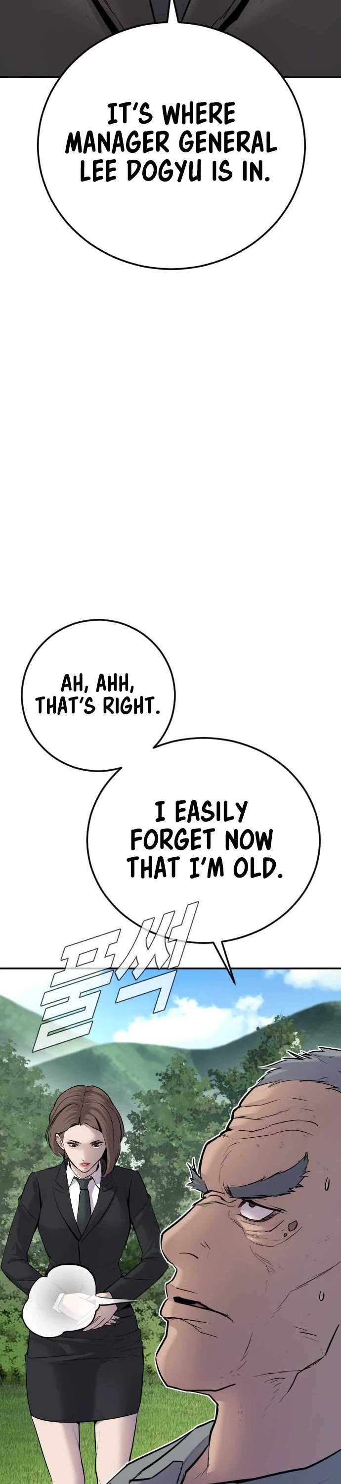 Manager Kim Chapter 49 page 63 - Chapter 49