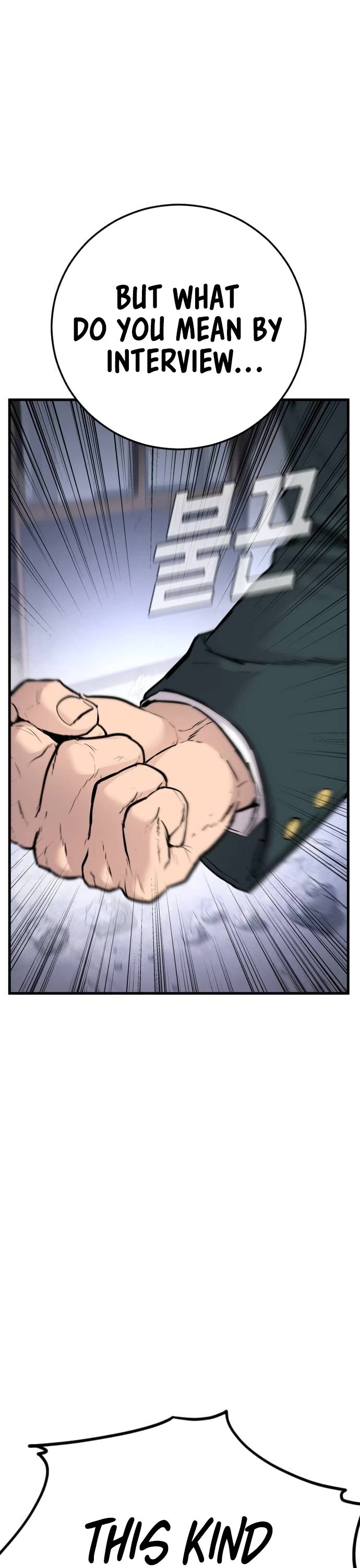 Manager Kim Chapter 49 page 7 - Chapter 49
