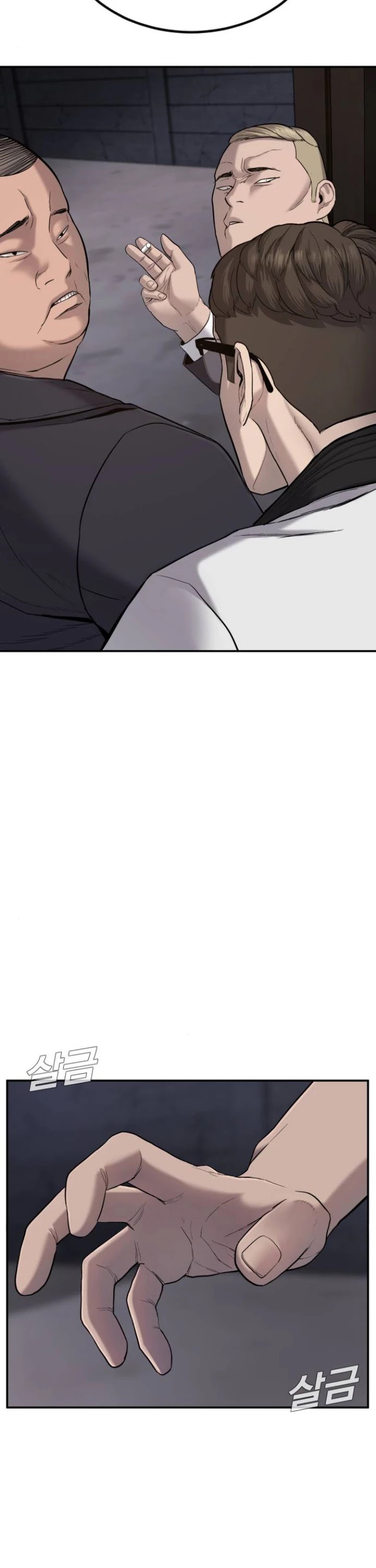 Manager Kim Chapter 5 page 31 - Chapter 5