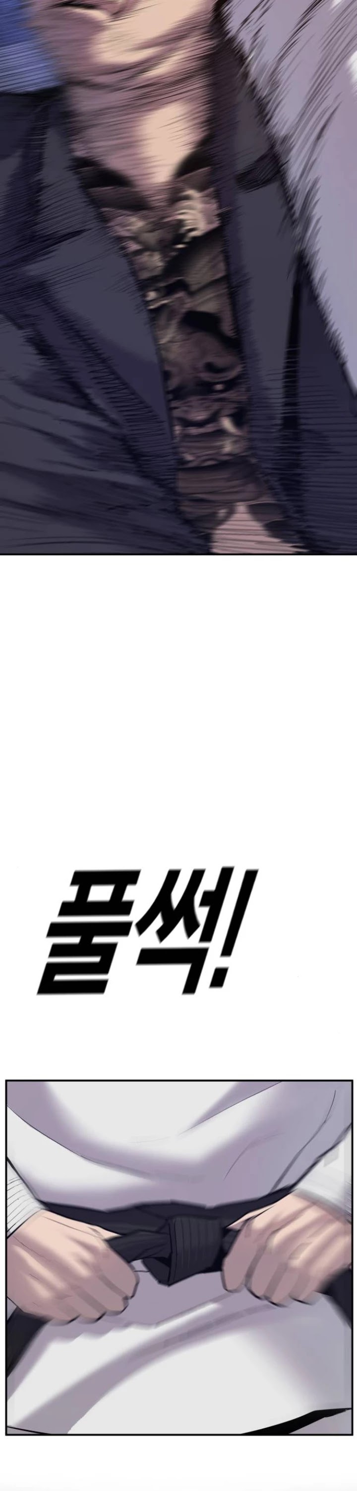 Manager Kim Chapter 5 page 44 - Chapter 5