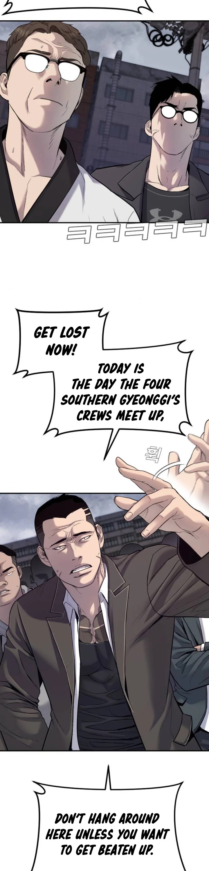 Manager Kim Chapter 5 page 6 - Chapter 5
