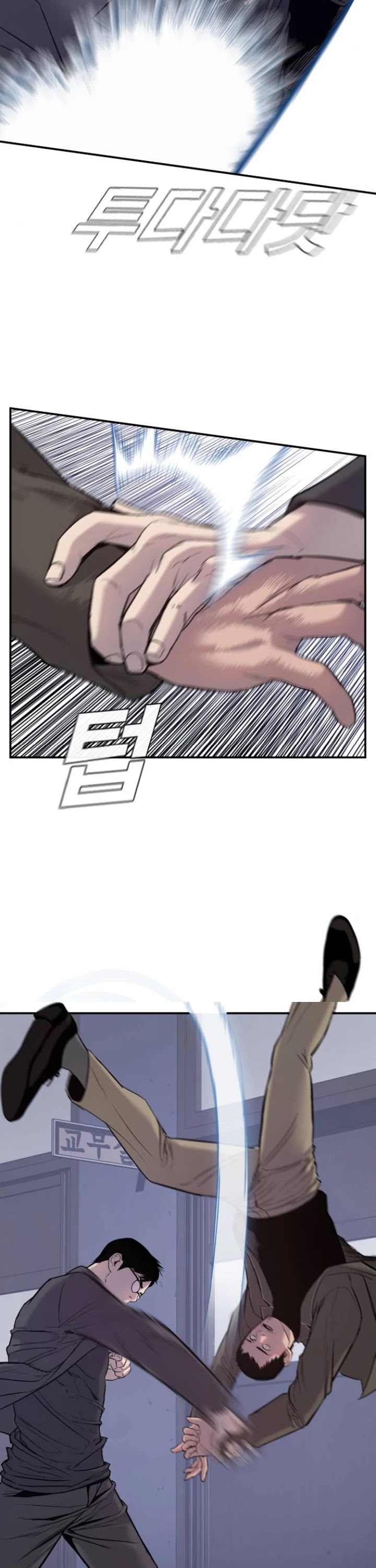 Manager Kim Chapter 5 page 60 - Chapter 5