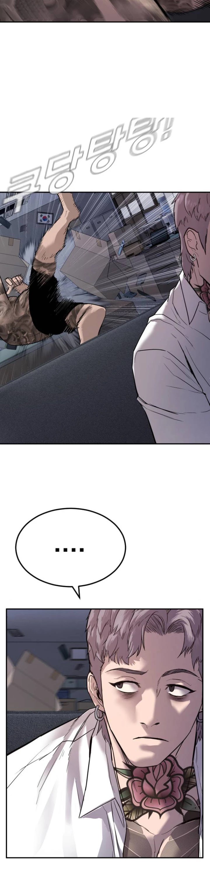 Manager Kim Chapter 5 page 74 - Chapter 5