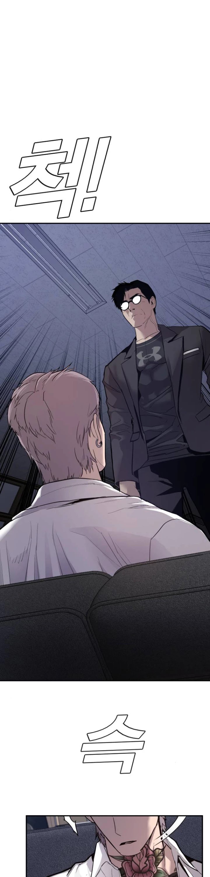 Manager Kim Chapter 5 page 75 - Chapter 5