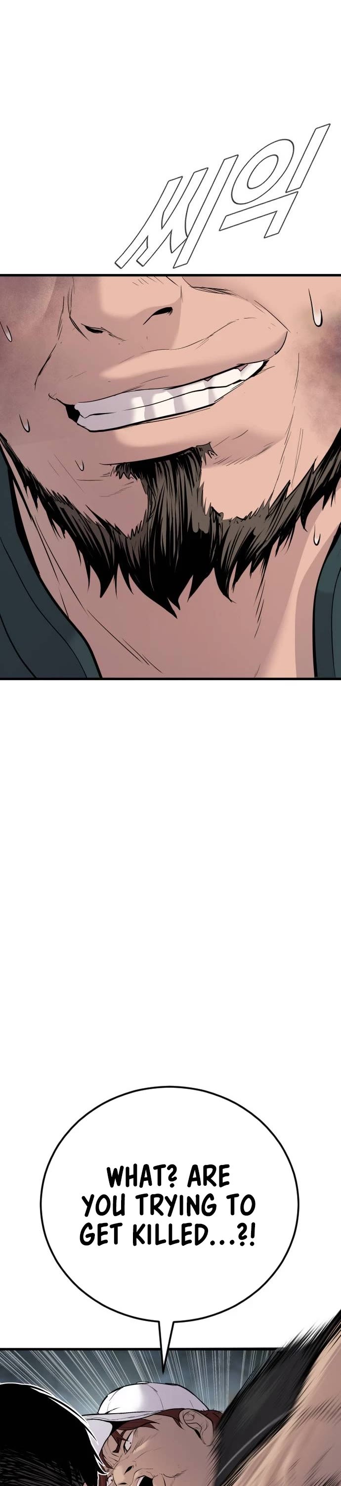 Manager Kim Chapter 50 page 78 - Chapter 50