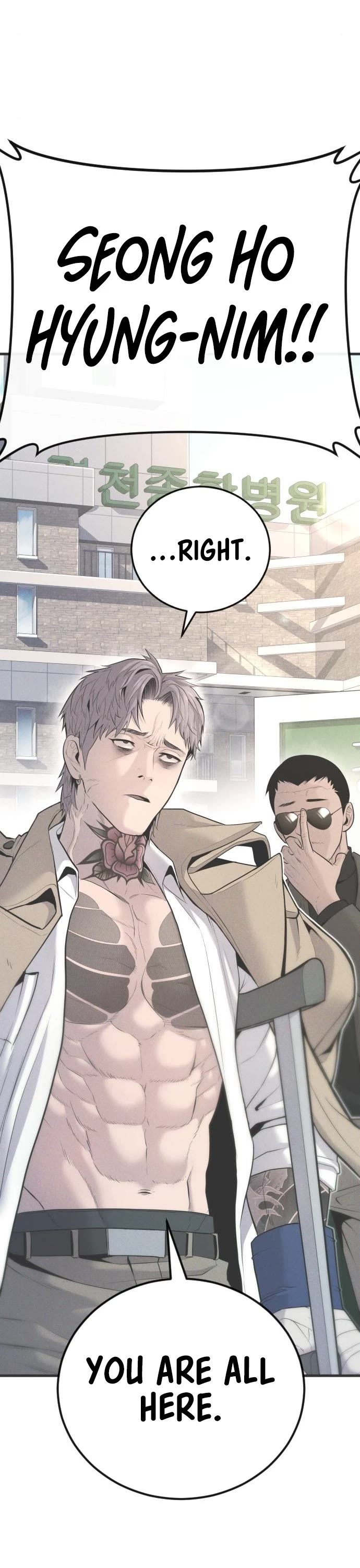 Manager Kim Chapter 51 page 34 - Chapter 51