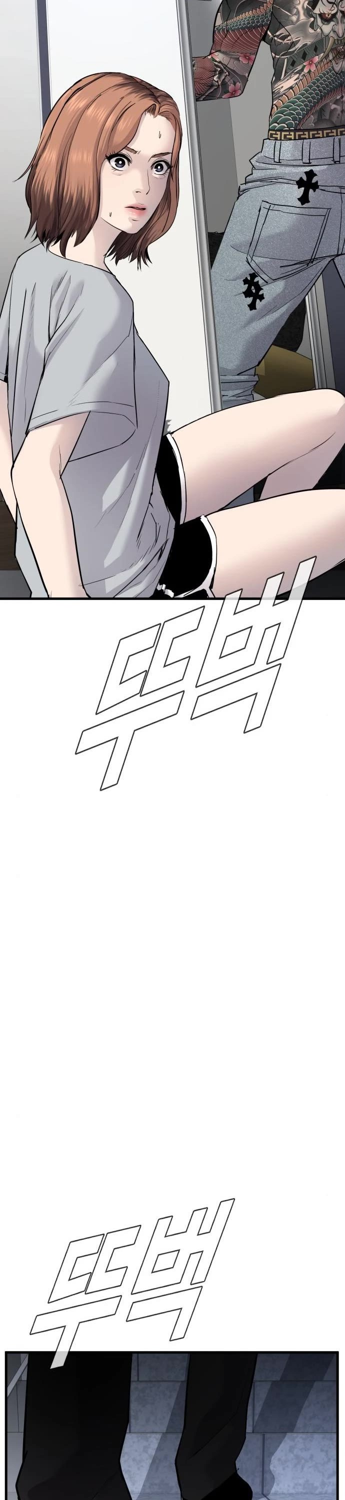 Manager Kim Chapter 51 page 84 - Chapter 51