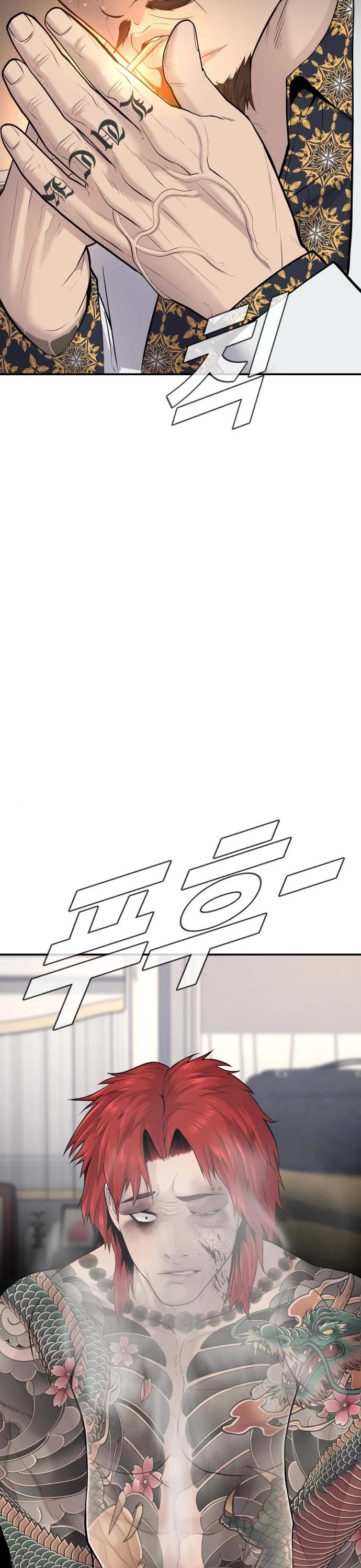 Manager Kim Chapter 52 page 15 - Chapter 52