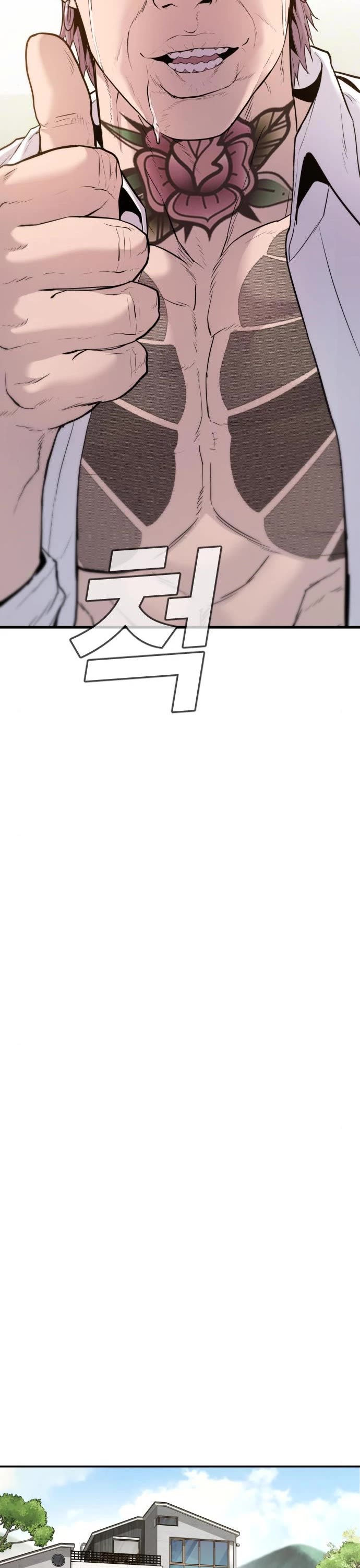 Manager Kim Chapter 52 page 83 - Chapter 52